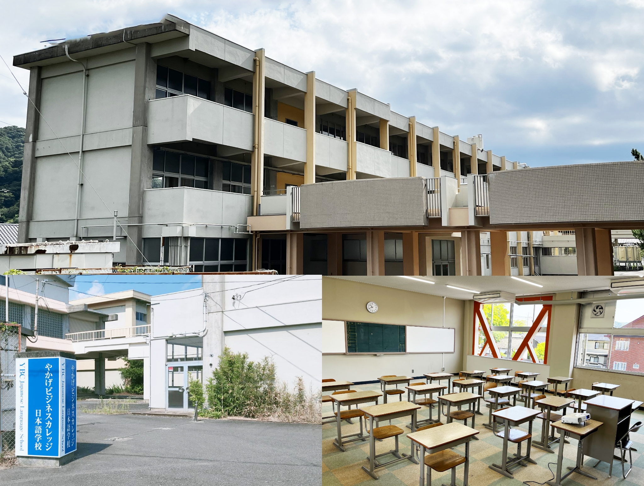 やかげビジネスカレッジ日本語学校